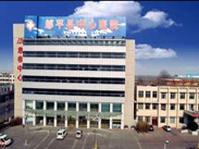 邹平县中心医院扩建工程