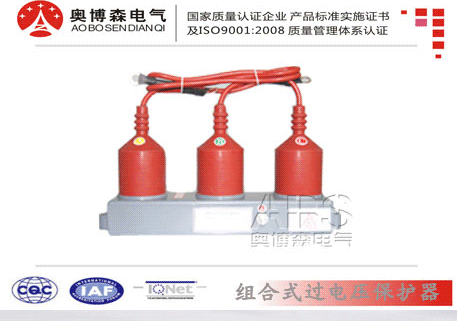 ABSTBP 三相组合式过电压保护器 避雷器